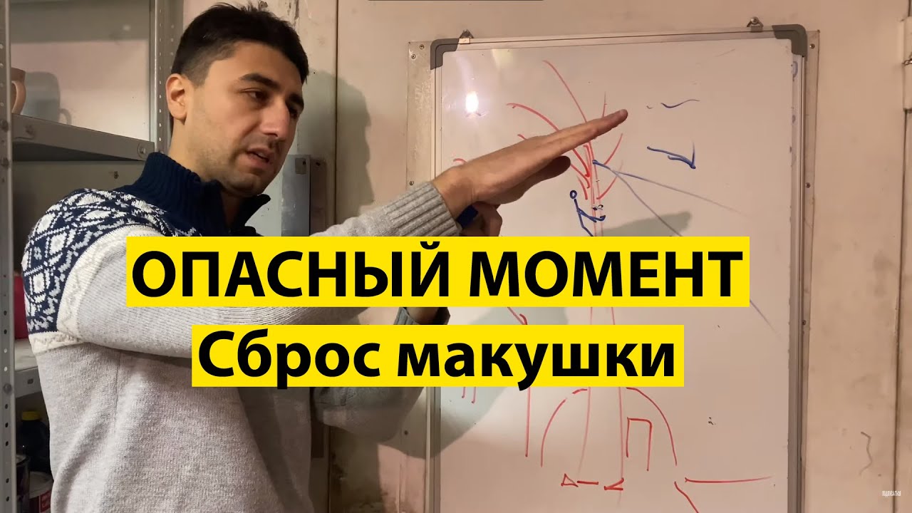 Самый опасный момент в работе Арбориста. Сброс макушки.