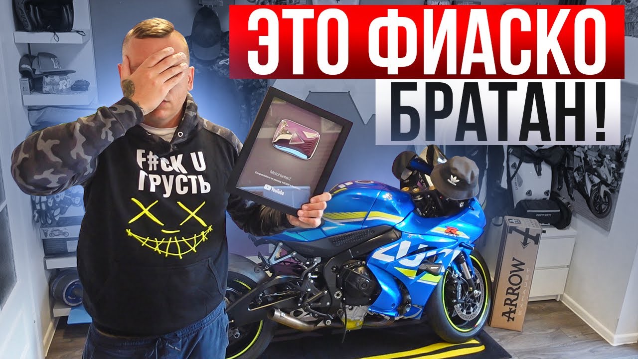 ЧТО ВАМ НУЖНО? Прокатился на Yamaha MT 07