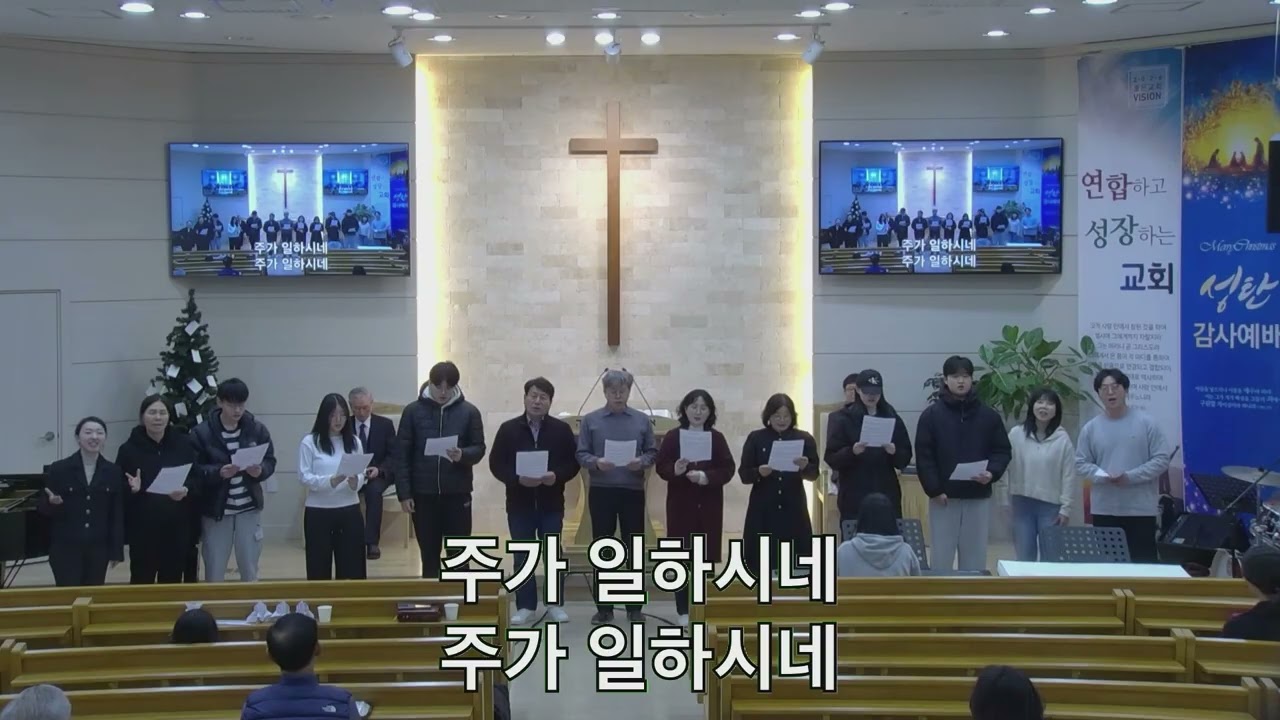 2026년 01월 18일 (특송)