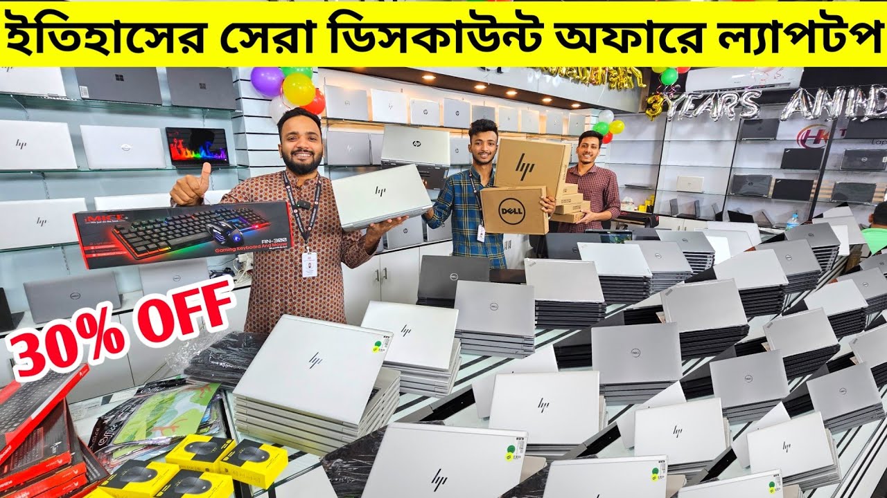 Premium🔥 Laptop Price In Bangladesh 2025😍 Asus/ Dell/ HP/Lenovo Laptop Price In Bangladesh 2025