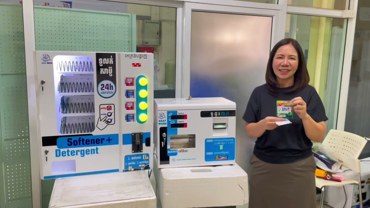 รับผลิตตู้ขายสินค้าและตู้แลกเหรียญ