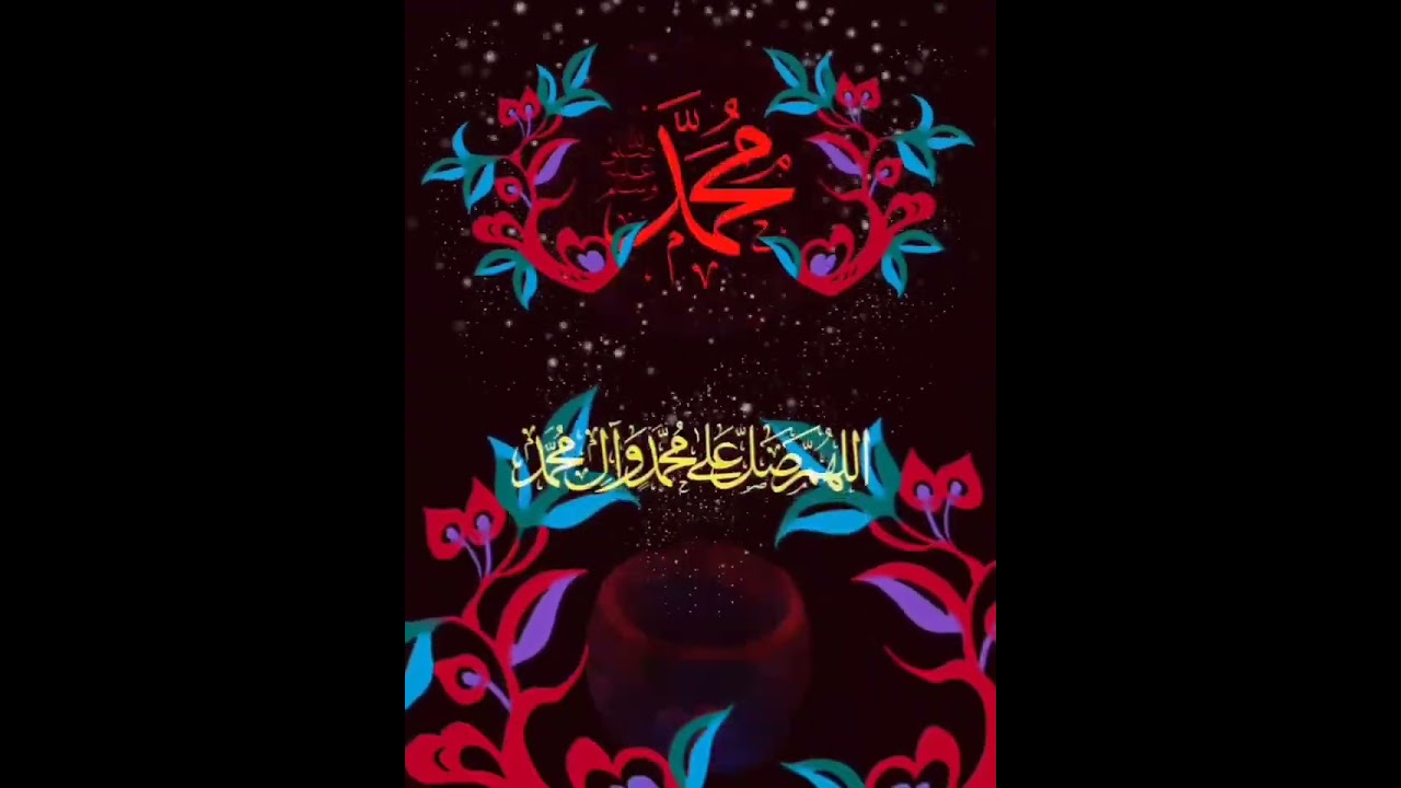 سبحان اللّٰہ وبحمدہ سبحان اللّٰہ العظیم سبحان اللّٰہ وبحمدہ سبحان اللّٰہ العظیم