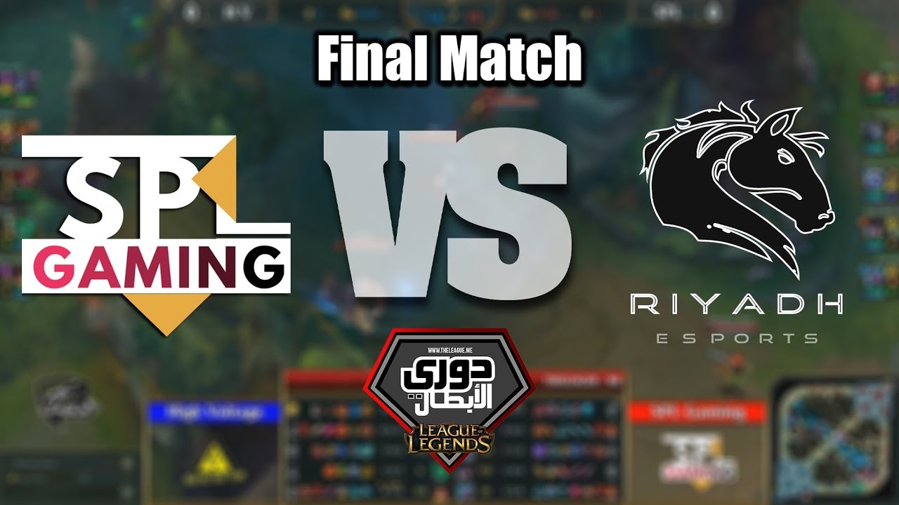 LoL Tournament 🏆 | SPL Gaming VS RIYADH Esports ... !! مباراة كبيييييرة