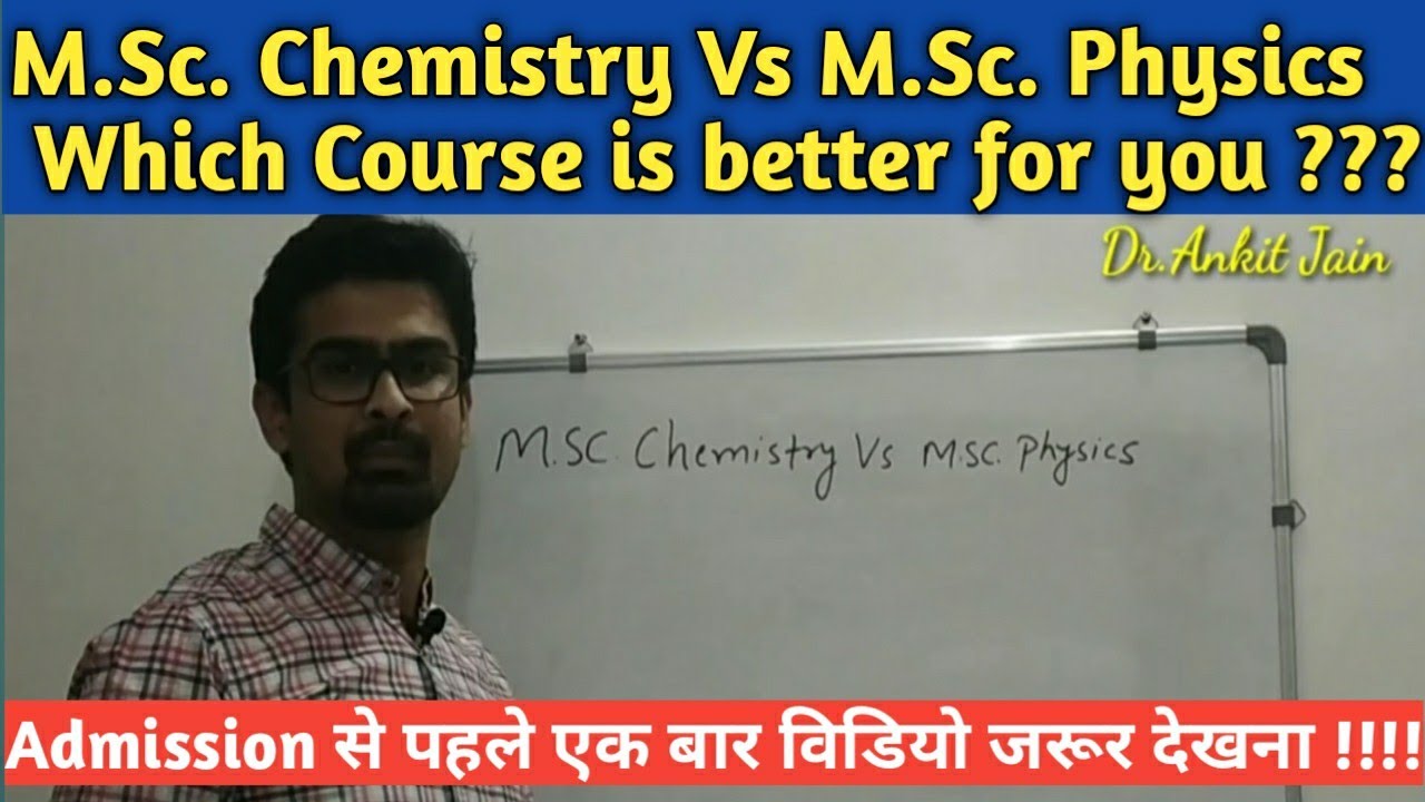 MSc Chemistry Vs MSc Physics Which Course is better ? Msc Chemistry Vs Msc Physics | Ankit Jain