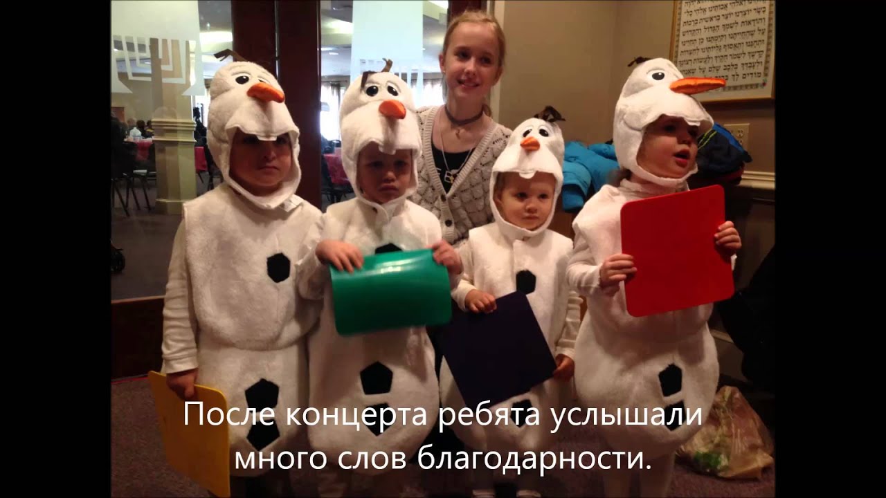 20th of January 2015
