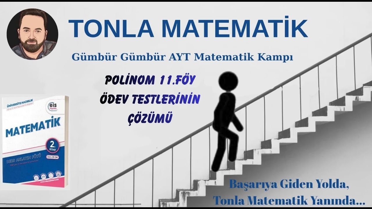 POLİNOMLAR 6.VİDEO 11. FÖY ÖDEV TESTLERİNİN ÇÖZÜMÜ  (GÜMBÜR GÜMBÜR AYT KAMPI )