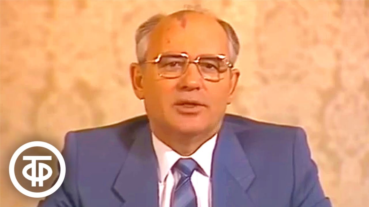 Новогоднее обращение к советскому народу Михаила Горбачева. Встреча 1986 года