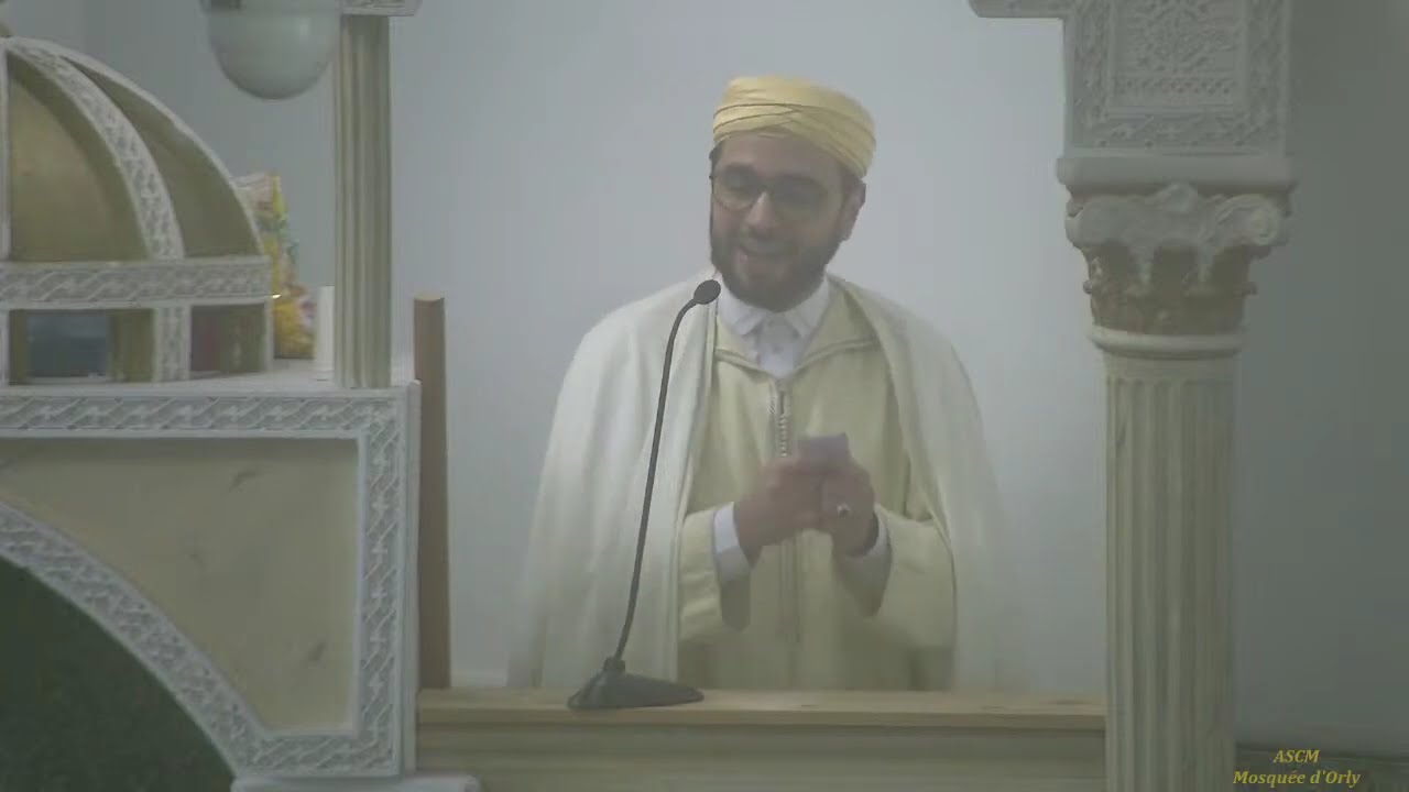 L'âme de l'être humain (An-Nafs)