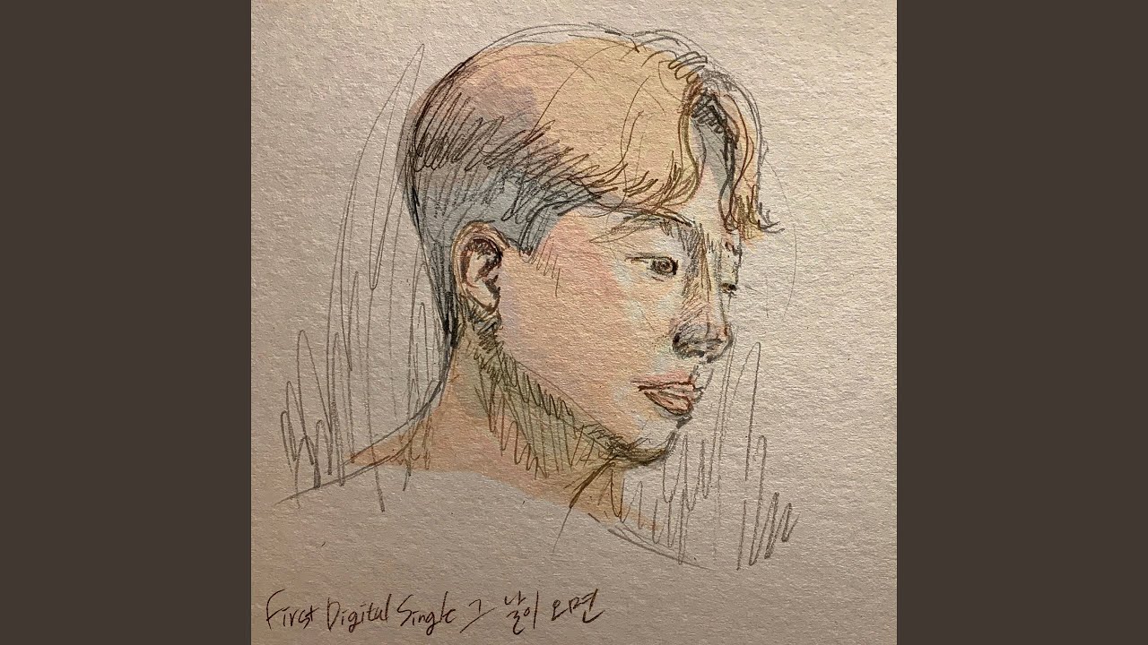 그 날이 오면