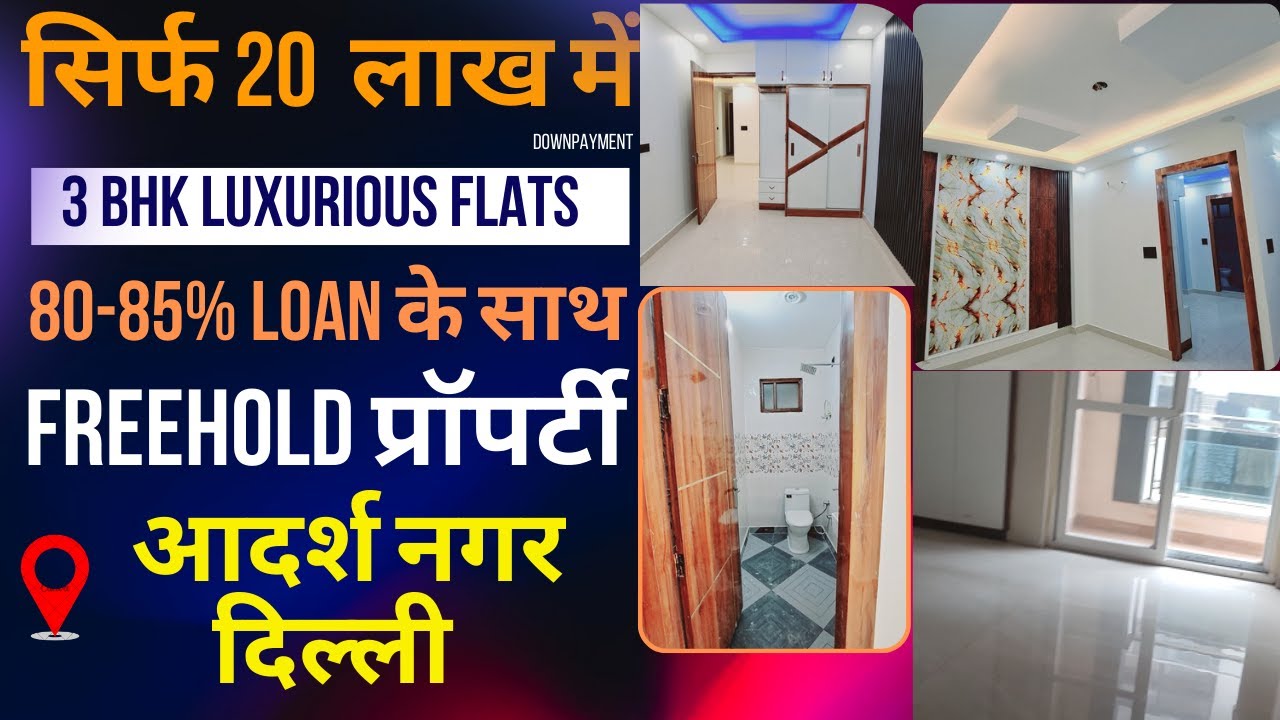 3Bhk Flat in Adarsh Nagar Delhi Parking I 3bhk flat near metro I Builder Floor | 120 Gaj