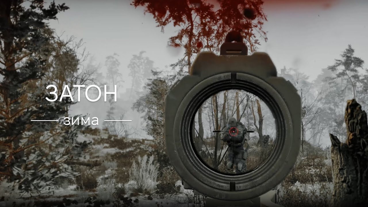STALKER 2 | Зимовий Затон наповнений життям та небезпекою