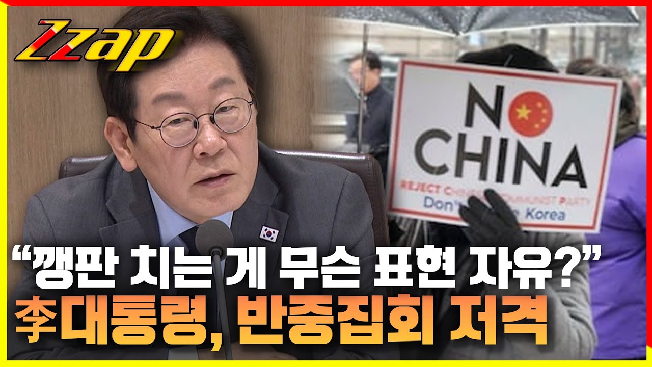 [빠른뉴스 쨉] 