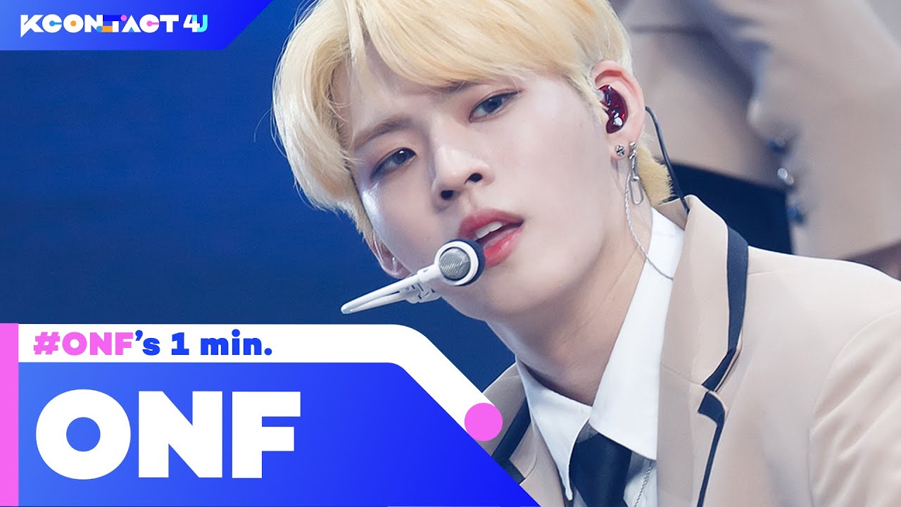 #ONF (온앤오프)'s 1 min. | KCON:TACT 4 U