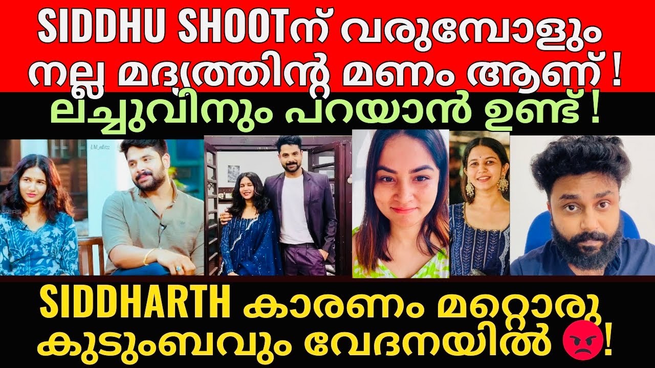 മനപ്പൂർവം കള്ള് കുടിച്ച് കാർ ഓടിച്ച് ആളെ കൊന്നവനെതിരെ മനപ്പൂർവമല്ലാത്ത നാരഹത്യക്കുറ്റഠ😡!