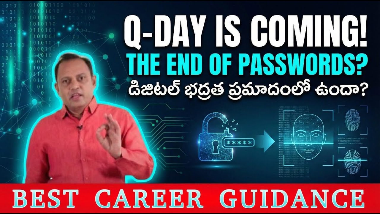 Q-Day Is Coming! 🔐 The End of Passwords? Is Your Digital Security at Risk in 2026