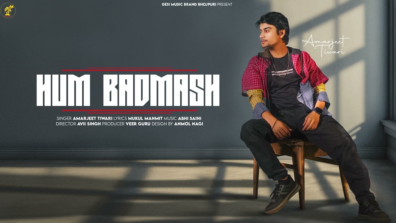 Amarjeet Tiwari | Full EP - Hum Badmash | Avii Singh | Bhojpuri Songs 2024