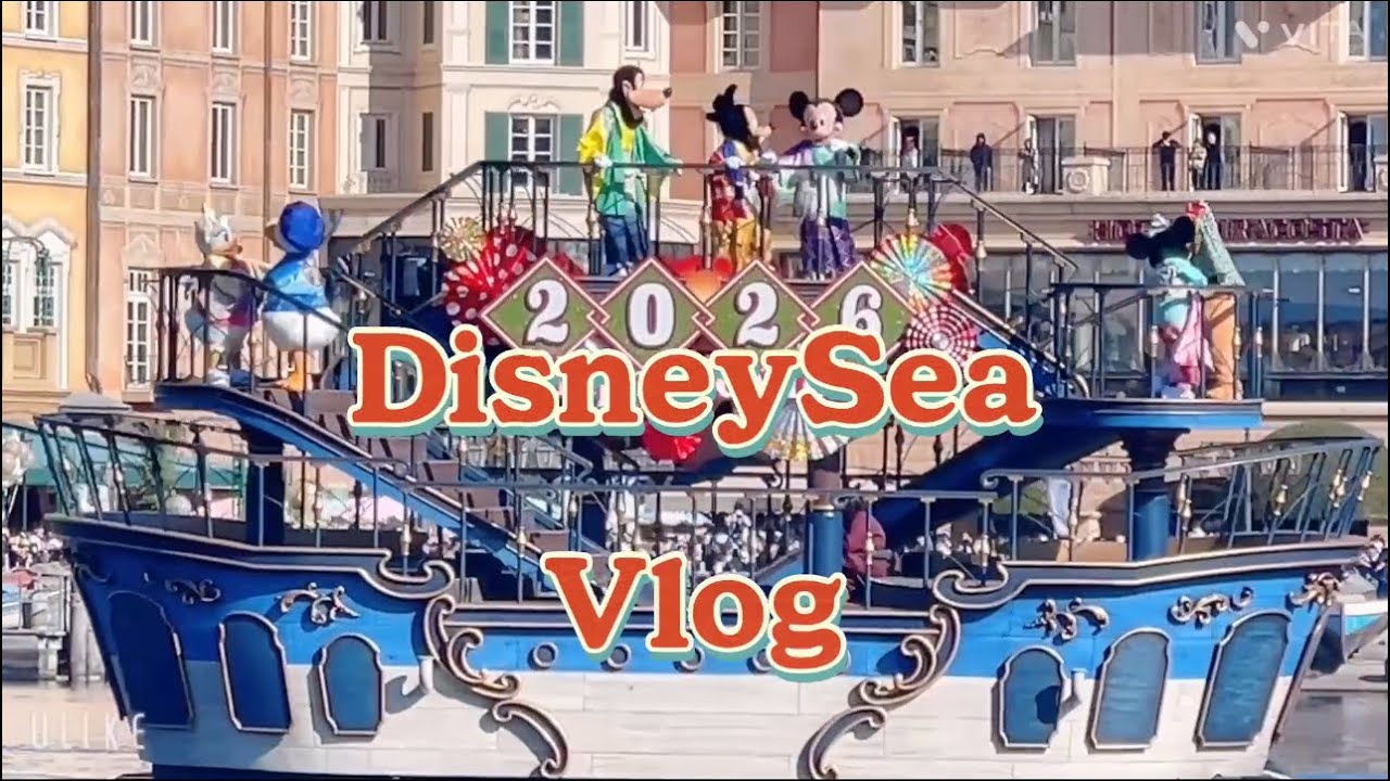 お正月ディズニーVlog2026