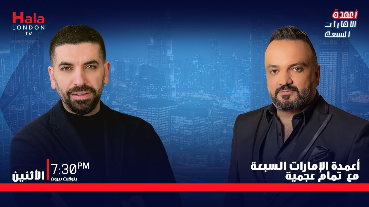 مهند الوادية: هذه هي نصيحتي لكل من يريد شراء عقار في الامارات