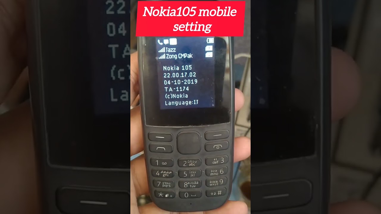 #Nokia 105 Mobile #setting YouTube subscribe viral video 2024 #how to Nokia 105 mobile setting