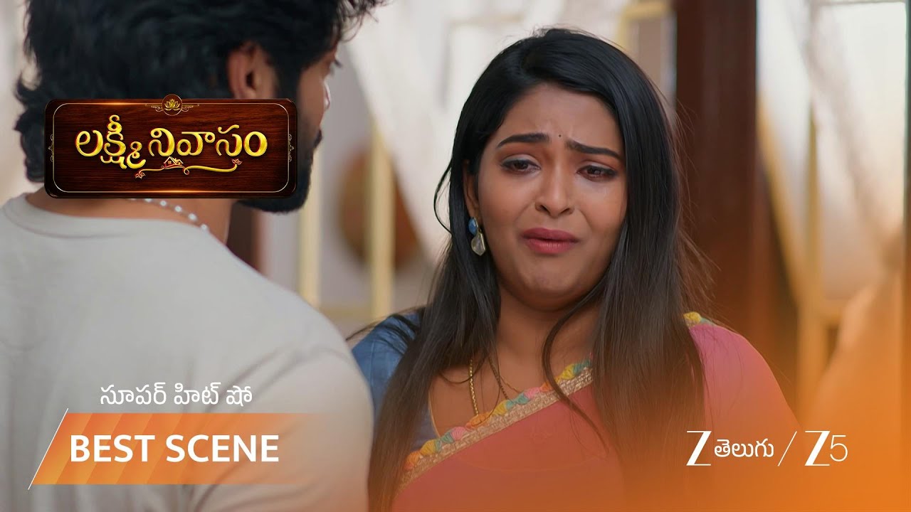 LAKSHMI NIVASAM | జై ప్రవర్తనను ప్రశ్నించిన జాను కుటుంబం