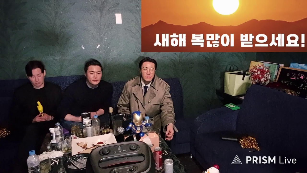 오스카의 겨울밤 라이브 방송