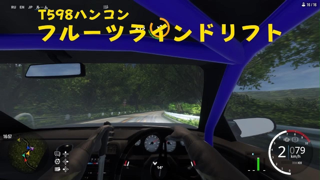 CarX Drift Racing Online_20260223170015