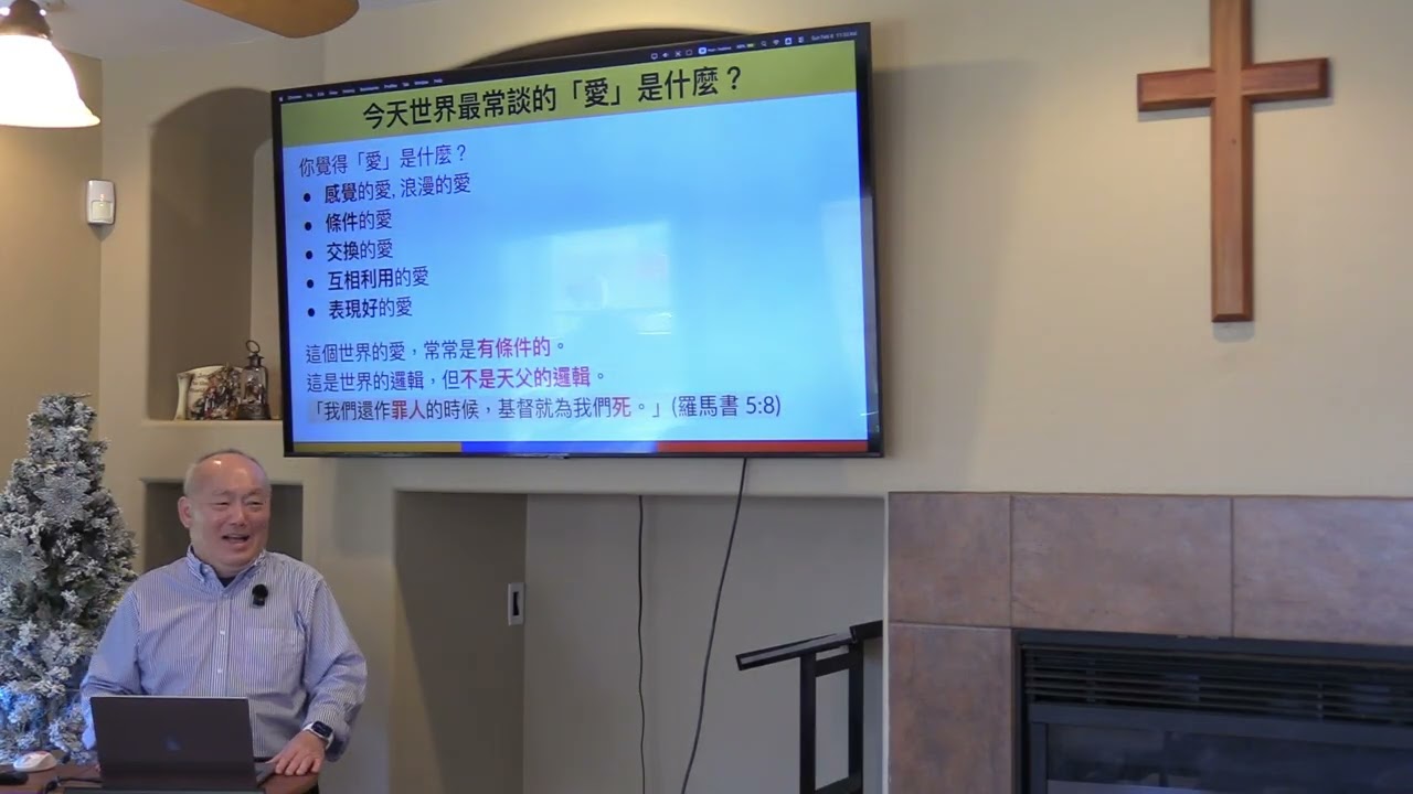 天父的心