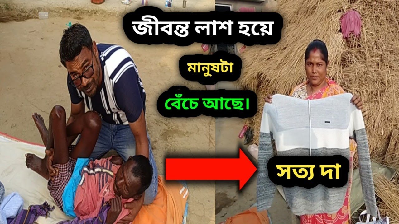 কি উপহার এলো বিদেশ থেকে সত্যিদার জন্য 