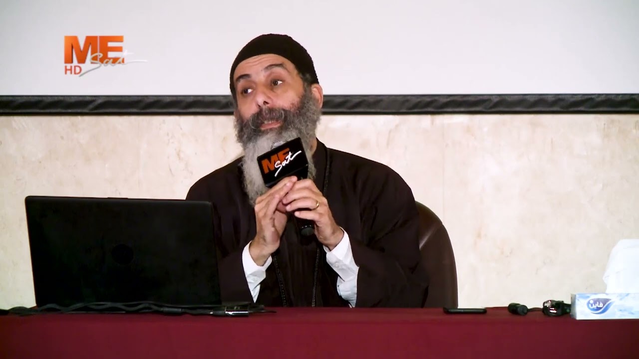 محاضرة «جغرافيا الكتاب المقدس» | لـ القس مرقس فوزي | بالمركز الثقافي القبطي الأرثوذكسي