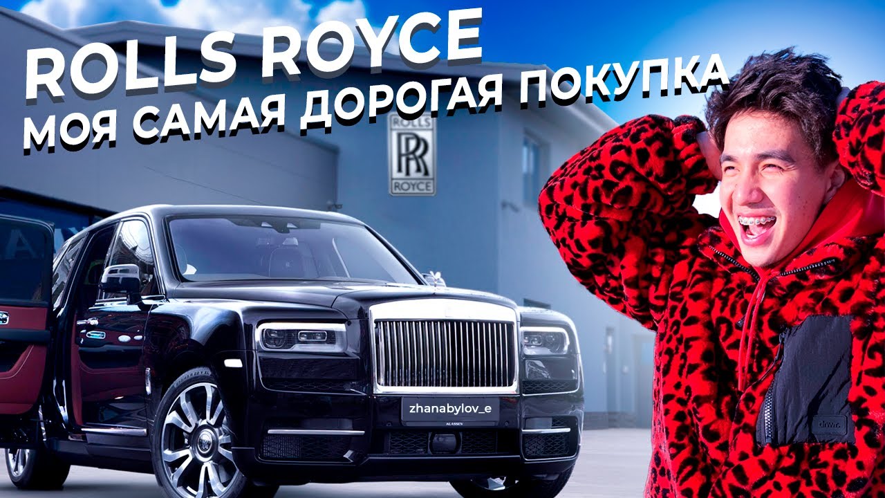 МОЯ САМАЯ ДОРОГАЯ ПОКУПКА!
