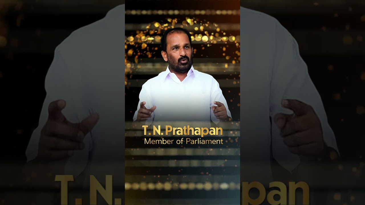 Success 2023 Inauguration: MP TN Prathapan's Inspiring Launch!