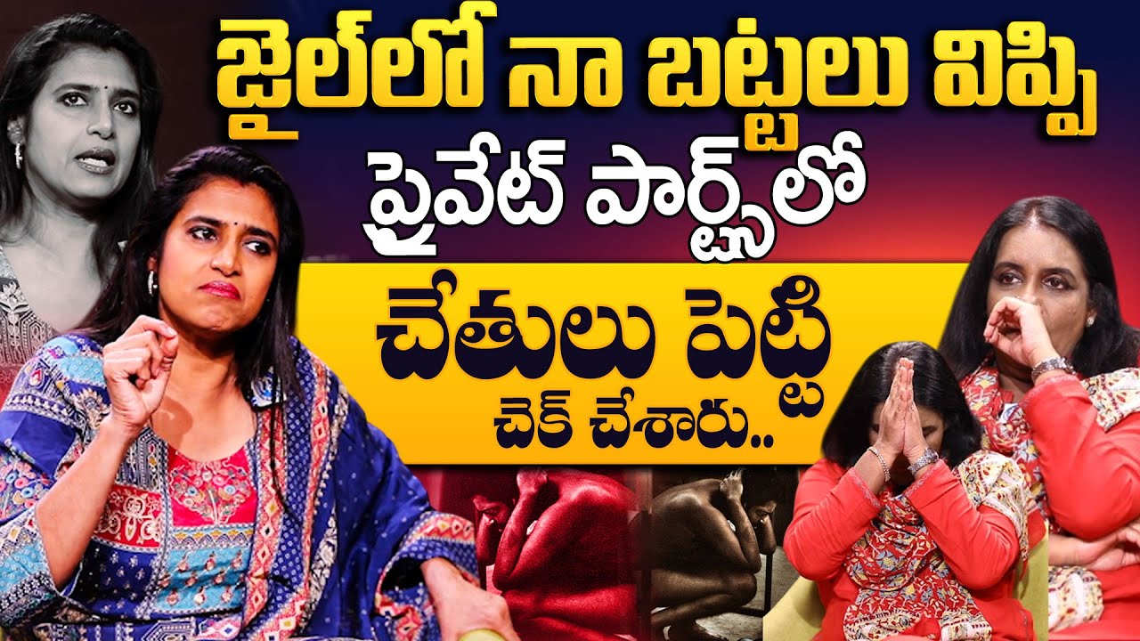 Actress Kasthuri Shankar About Her jail Life | Kasthuri Senational Bold Interview | @idtalkies