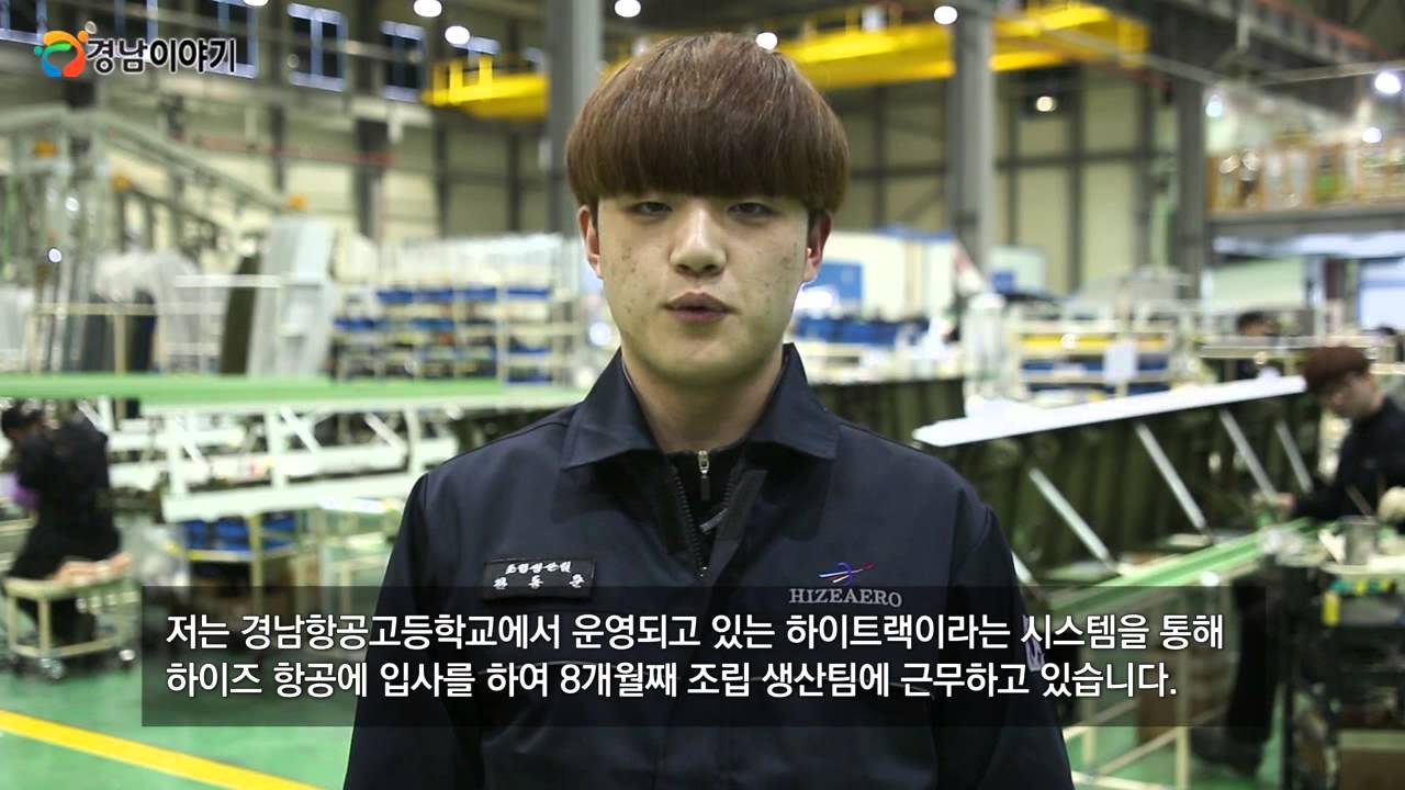 하이즈항공편