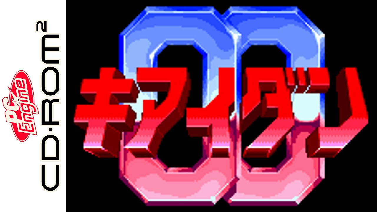 [Turbo CD] Kiaidan 00 (1992) Longplay