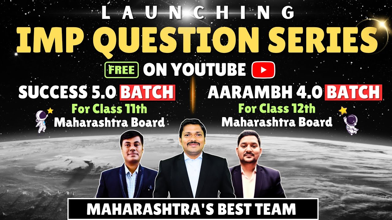 LAUNCHING IMP QUESTIONS SERIES FOR HSC BOARD EXAM 2025 & CLASS 11 FYJC 2024-25 | DINESH SIR TEAM