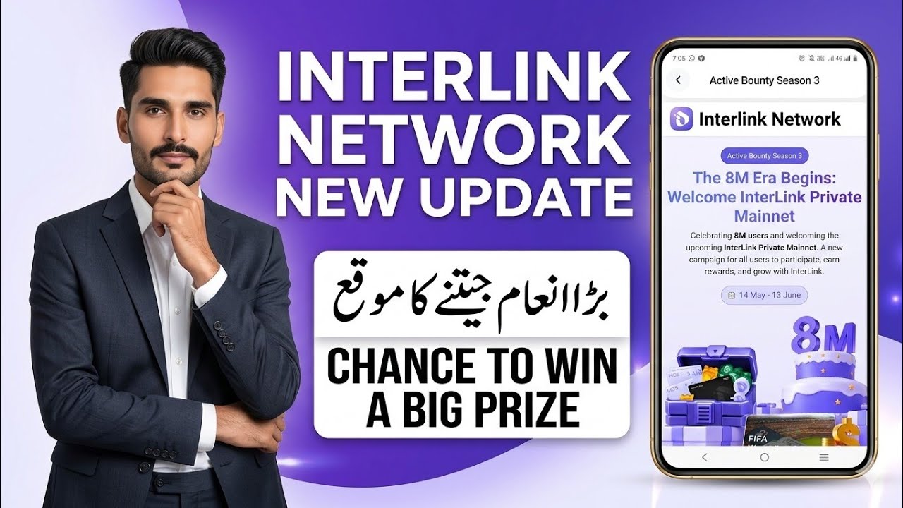 Interlink Network Bounty Season 3|Interlink Network New Update|