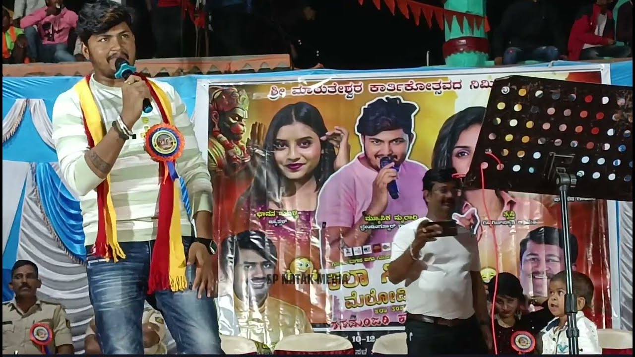 ಮ್ಯೂಸಿಕ್ ಮೈಲಾರಿ  ತ್ರಪ್ತಿ ಧಾರವಾಡ #SPNATAKA#sp_natak_video #comedydrama #