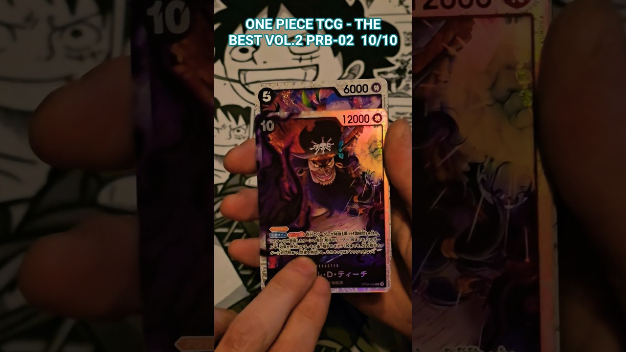 ONEPIECE THE BEST PRB02 10/10 #onepiece #anime #viralshort #shortvideo #shorts #short #luffy #japan