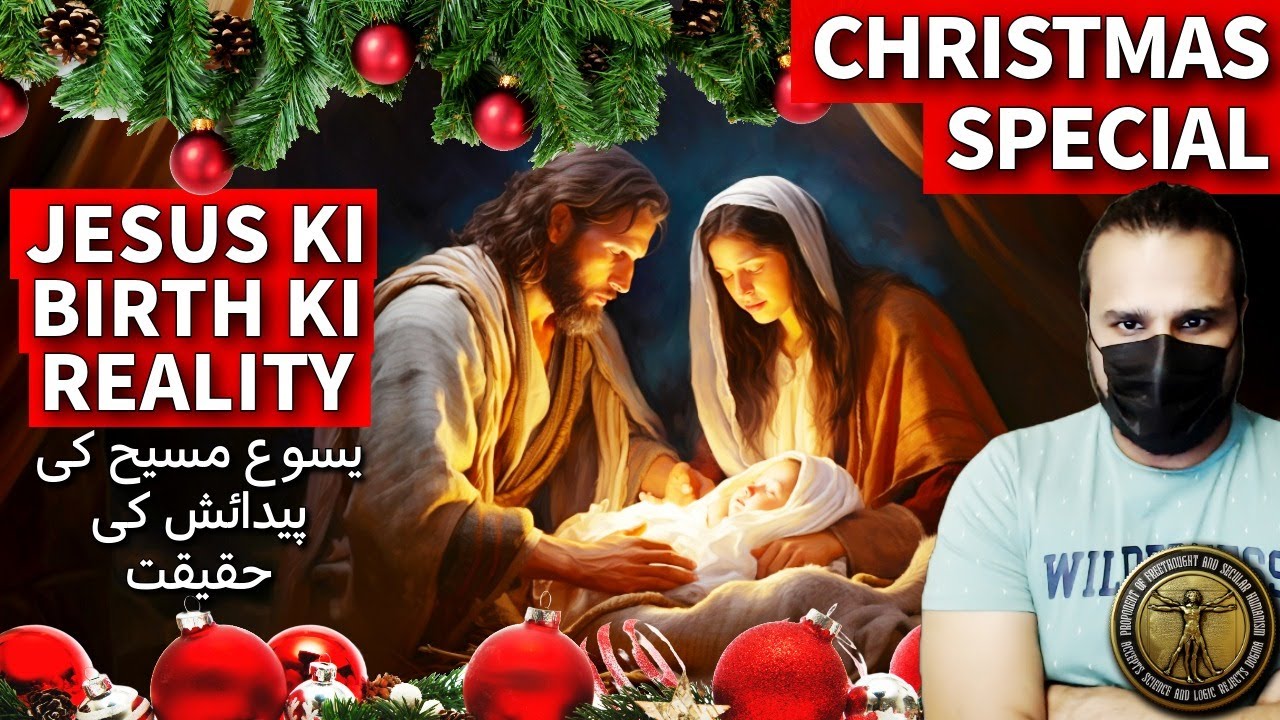 Historical truth about the birth of christ | Ghalib Kamal Live Ep356