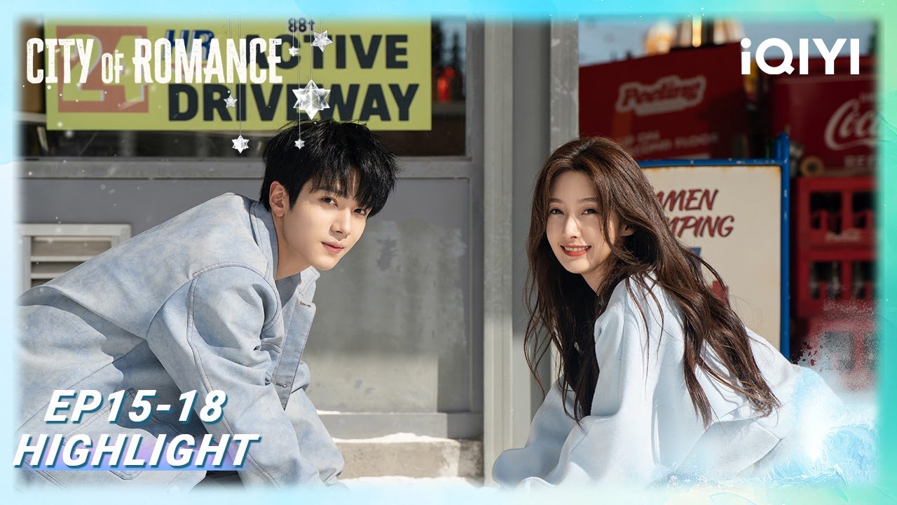 终于在一起啦！😮苏言成白筱朵在一起第一天就睡在一起！| 漫城 City of Romance | EP15-18 | iQIYI青春剧场