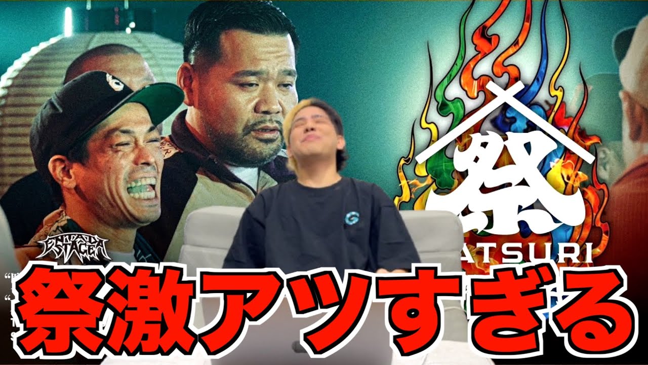 【バトル解説】TEAM エンタダ（サイプレス上野 × FORK etc ）vs TEAM KOK（漢 a k a  GAMI × MOL53 etc ）はメンツも豪華なアツいバトルだった