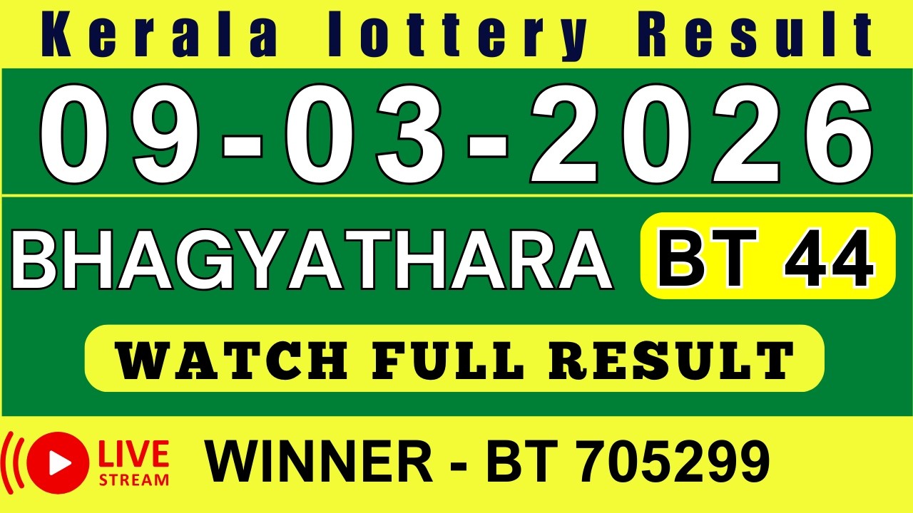 KERALA BHAGYATHARA BT-44 KERALA LOTTERY RESULT 9.3.26 | LIVE KERALA LOTTERY RESULT TODAY.