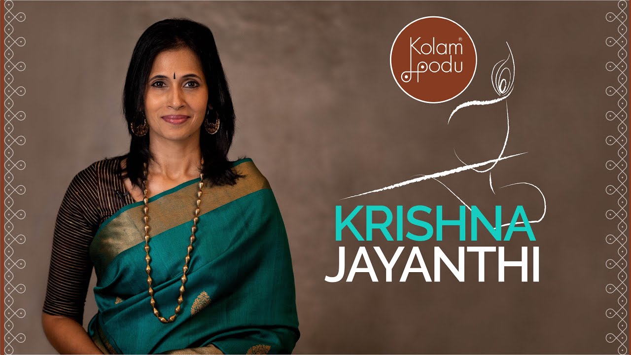 KRISHNA JAYANTHI - FESTIVAL KOLAMS