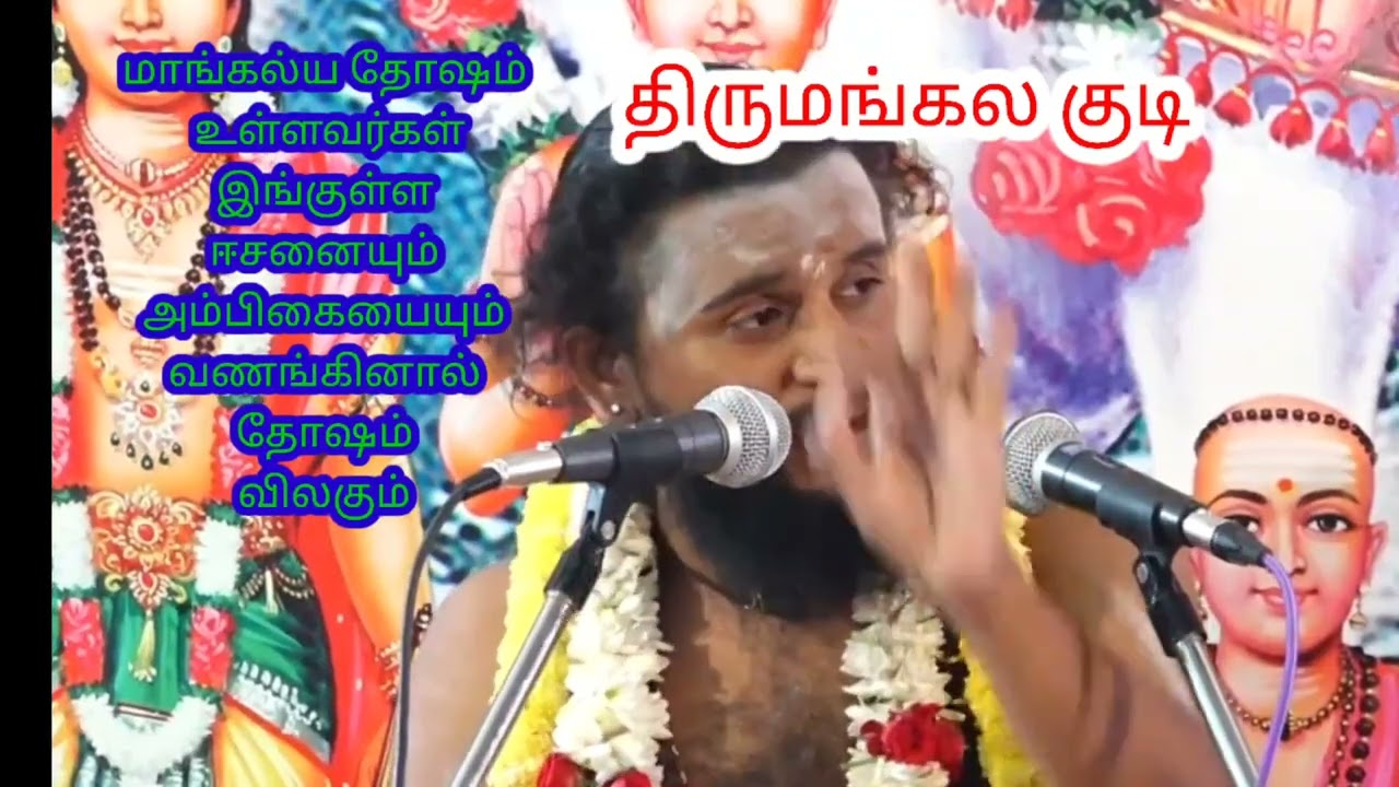 🙏மாங்கல்ய தோஷம் உள்ளவர்கள் அவசியம் சென்று வழிபட வேண்டிய ஒரே தலம்#trending#tamil#youtube#shiv#love