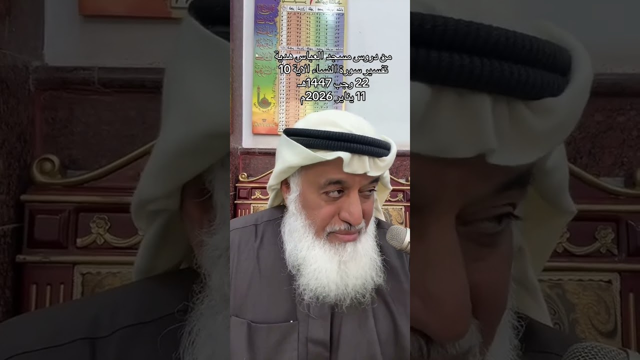 11 يناير، 2026