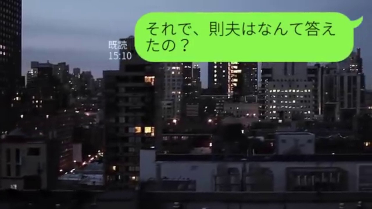 【LINE】義父が他界すると大喜びで離婚&財産分与連絡してきたクズ夫「遺産は全て俺がもらうから」→私をボロボロにした最低男にある証拠を突きつけて追い詰めてやった結果