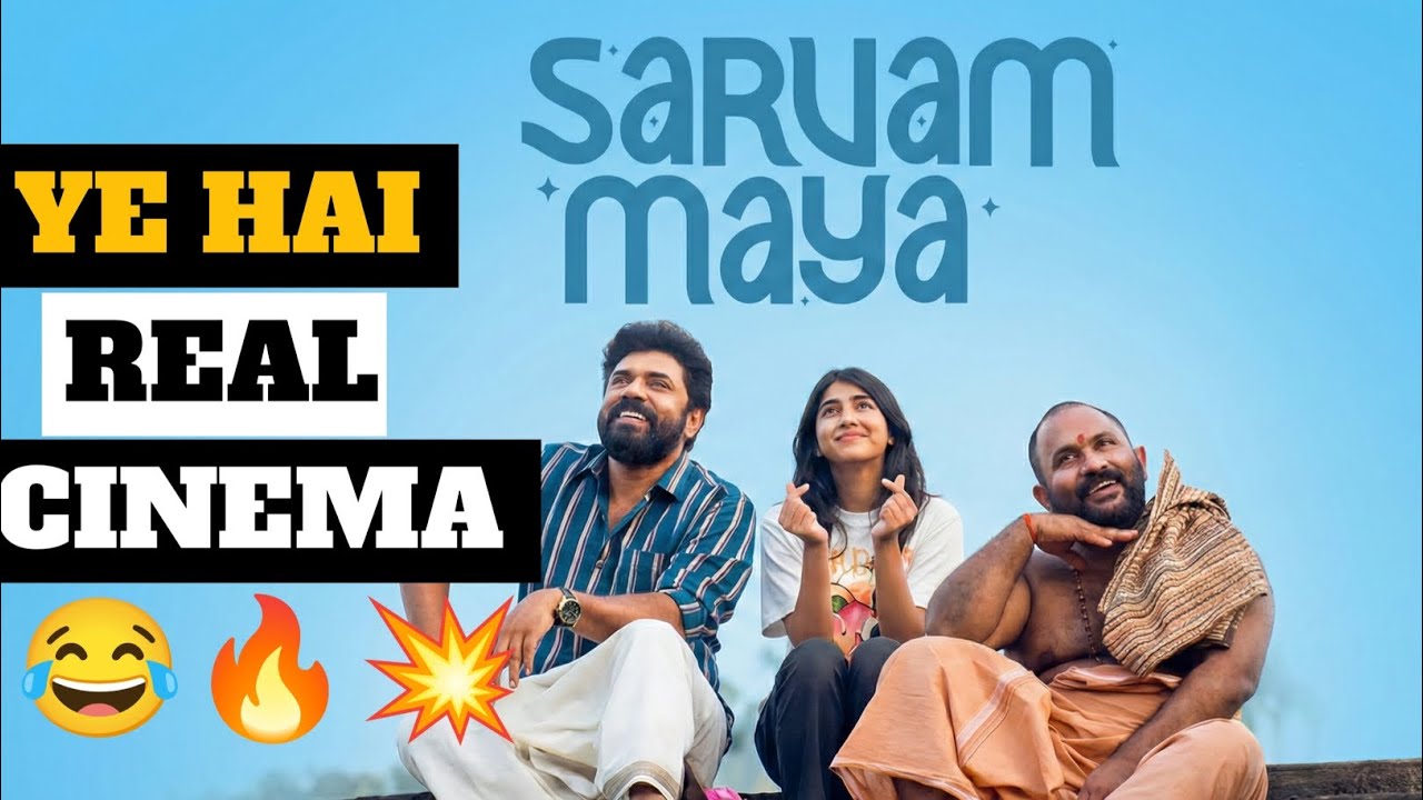 Sarvam Maya Movie Review | Hindi Dubbed | Extra Cine Talks