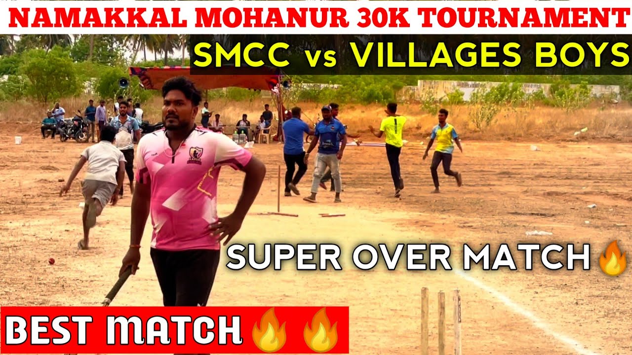 Cricket Namakkal Mohanur 30k Tournament SMCC vs Village Boys || Mohan Media || #viral #trending