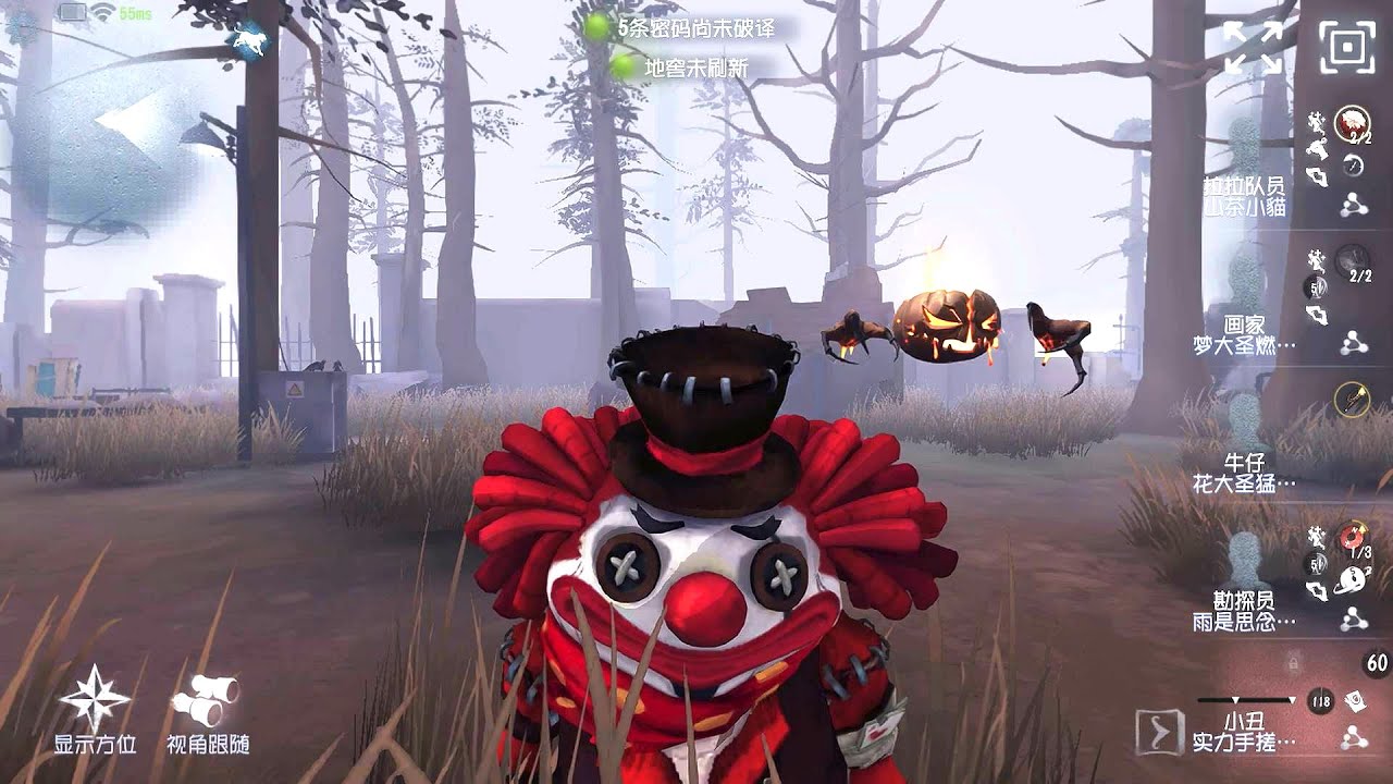 #338 Joker | Pro Player | Sacred Heart Hospital | Identity V