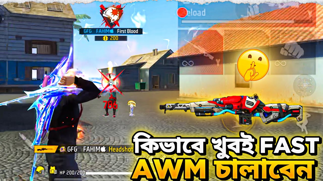 কিভাবে খুবই Fast Awm চালাবেন 😎 | Free Fire Awm Tips And Tricks 🔥